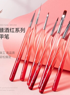BW包旺新款美甲笔刷酒红透明亚克力光疗极细拉线晕染光疗好用专业