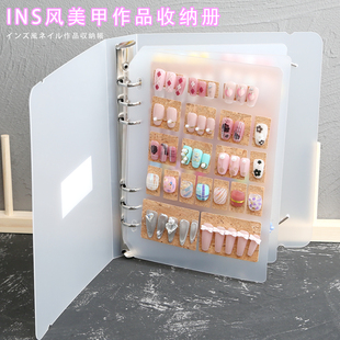 网红ins风甲片色板磨砂收纳册展示版美甲款式展示相册作品成品册