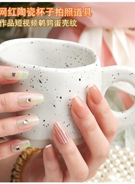 美甲拍照杯子泼墨马克杯ins原宿风杯子陶瓷水杯女生网红韩版颜值