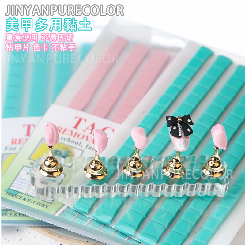 美甲粘土橡皮泥莲花座指甲托假指甲支架固定底座初学者黏土练习架,彩妆/香水/美妆工具,美甲工具,淘宝优惠券,粉丝福利购,淘宝优惠卷