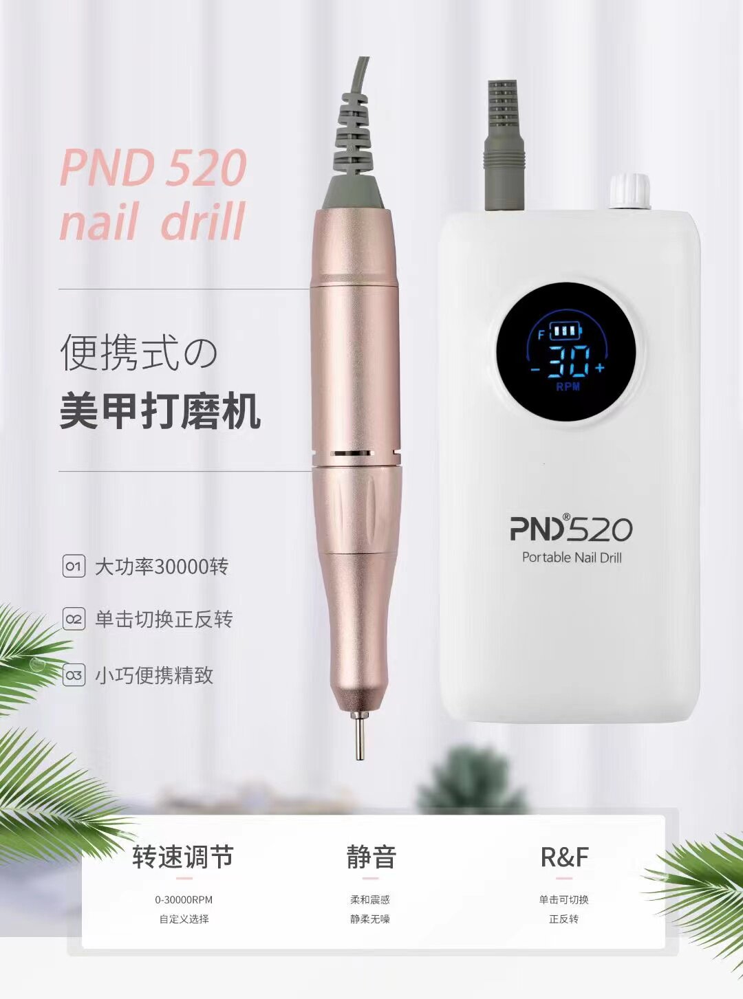 金艳纯色中国美甲打磨机卸甲