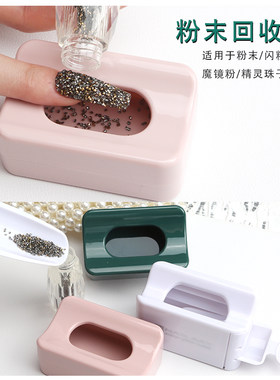 亮片毛呢收纳工具美甲粉