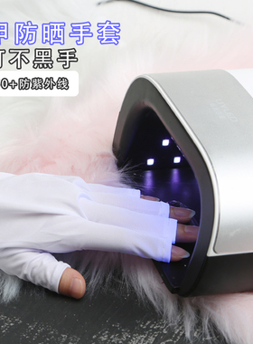 美甲工具光疗机白色长款烤灯