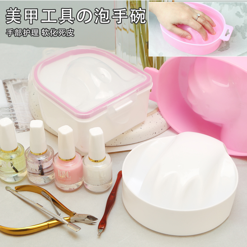 中国泡手碗手部清洁死皮剪软件