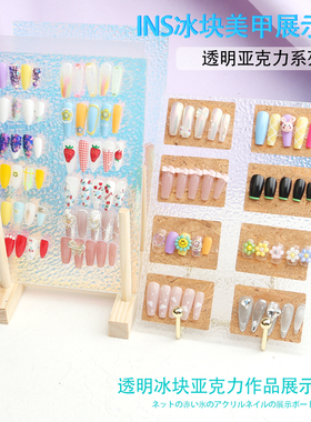 展示板作品极光拍照道具日式美甲