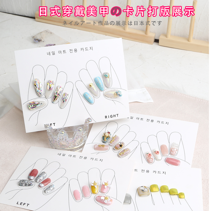 卡片拍照道具作品日系美甲