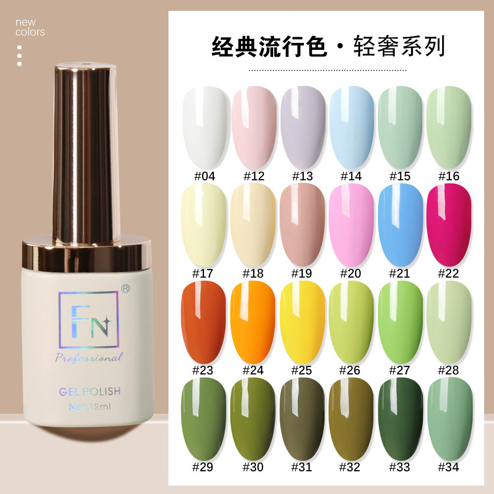 FN新款网红36实色甲油胶正品果冻光疗芭比指甲油持久不掉穿戴美甲