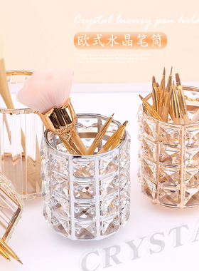 水晶玻璃笔筒桌面美甲工具
