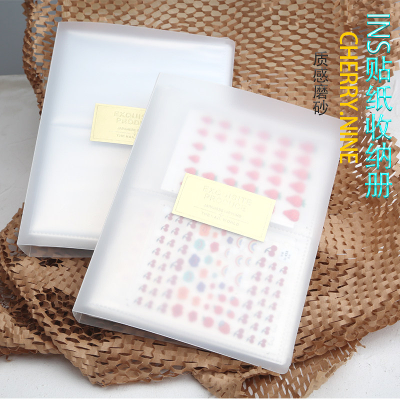 新款ins网红美甲极简风贴纸收纳册质感磨砂白指甲贴花整理本工具,彩妆/香水/美妆工具,美甲工具,淘宝优惠券,粉丝福利购,淘宝优惠卷