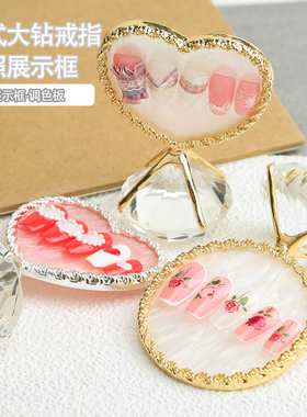 质感作品展示架贝壳拍照道具美甲