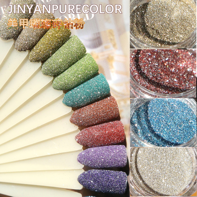 美甲碎钻粉极光闪亮钻石粉