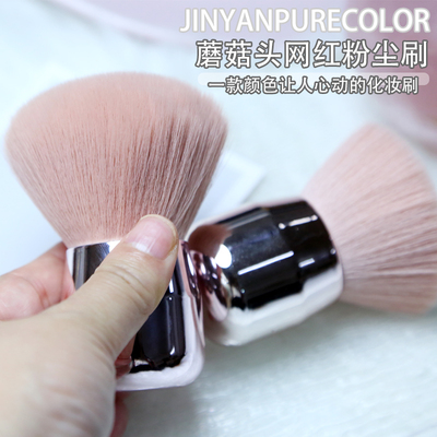 中国美甲工具毛刷粉尘