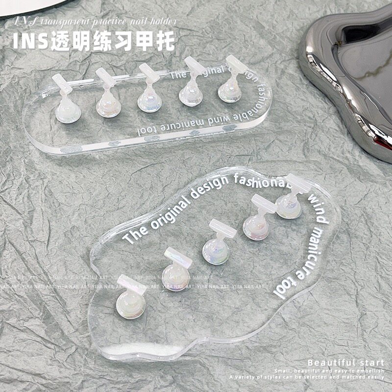 美甲练习底座亚克力调色盘极简风极光甲托粘土甲片托穿戴甲工具