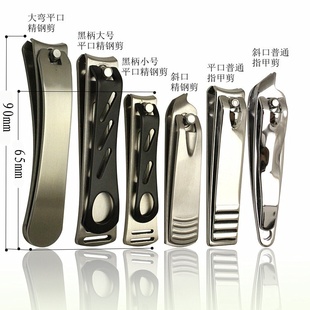 美甲工具用品 指甲剪刀防飞溅指甲刀单个大号小号斜口套装修甲钳