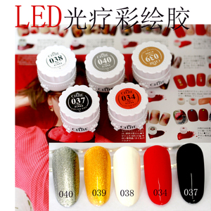 CHUJIE美甲彩绘胶光疗拉线胶经典6色法式黑白金银大红香槟色