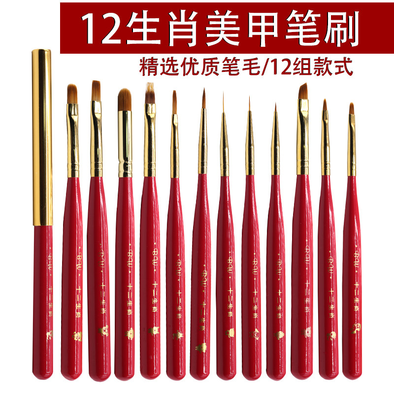 美甲光疗彩绘渐变拉线笔