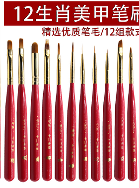 美甲光疗彩绘渐变拉线笔
