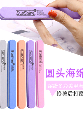 搓条工具抛光条工具指甲护理