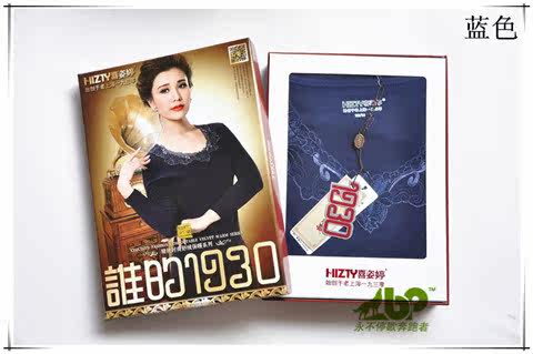 喜姿婷女蕾丝边舒绒棉内衣套装