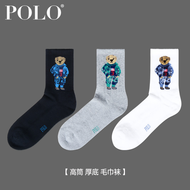 Polo潮牌袜子男冬季加厚高筒毛巾袜高邦长纯棉毛圈卡通保暖男袜子
