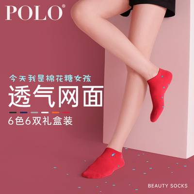 polo超薄网面春节圆点ins风短袜