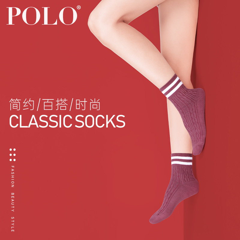 Polo袜子女春季中筒袜女士中厚纯棉袜长袜长筒潮ins冬天厚女袜