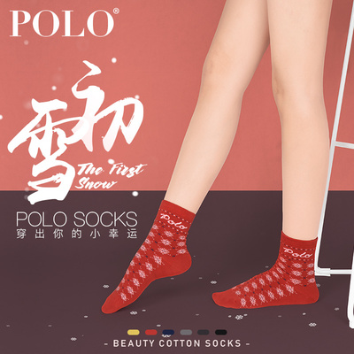 polo秋季女士纯棉甜美风中筒袜
