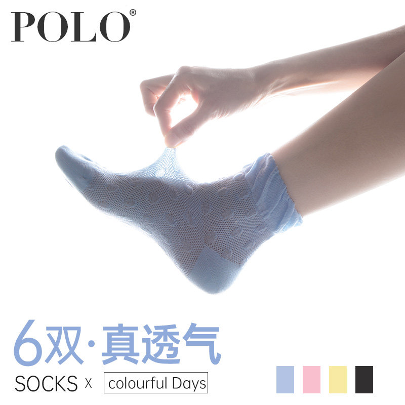 polo超薄网面纯色花边女士棉袜