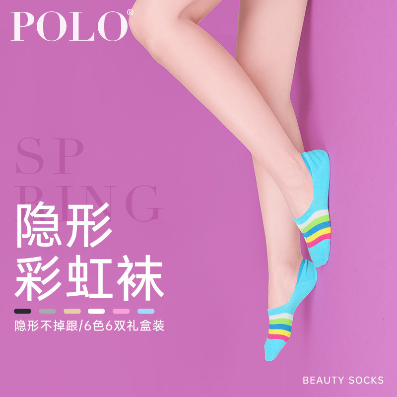 Polo袜子女夏季薄纯棉可爱隐形豆豆袜潮ins短袜船袜防滑女士袜子