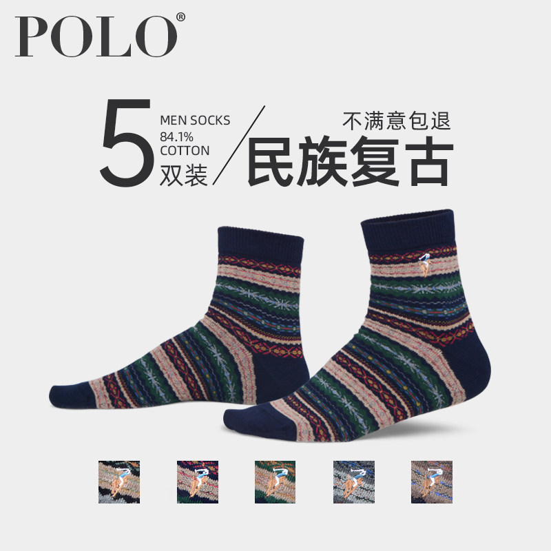 polo保暖男纯棉复古男袜子