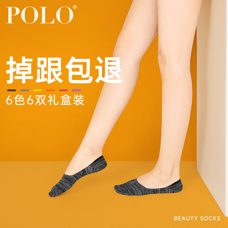 Polo袜子女夏季超薄隐形豆豆袜纯棉袜浅口短袜女船袜潮可爱女袜子
