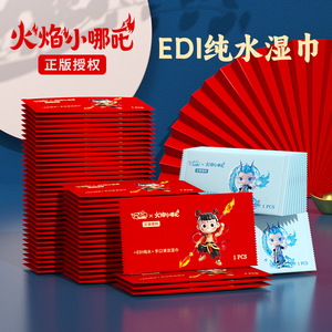 100片儿童便携湿巾手口专用