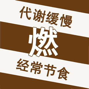 代谢咖啡加速爆燃0蔗糖0脂肪运物型特膳速溶小罐黑咖啡