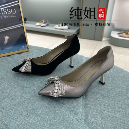 专柜正品tigrisso/蹀愫女鞋2023秋蝴蝶结尖头婚鞋单鞋TA43513-81