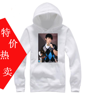 吴建豪明星周边同款卫衣服会服男女生日礼物DIY广告衫文化衫订制