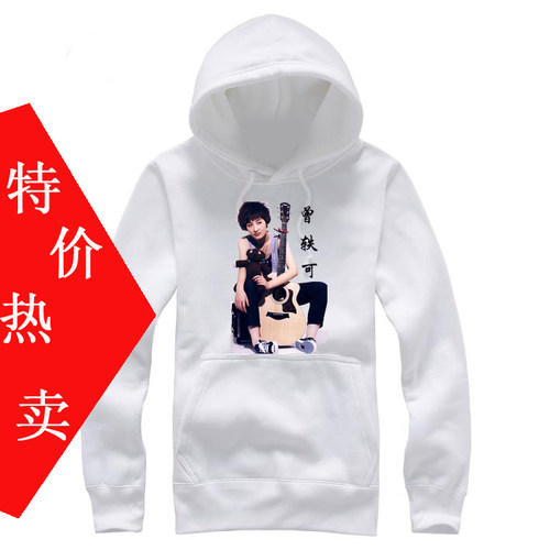 2016曾轶可加厚签名后援会服周边头像卫衣服黑白男女同款DIY订制