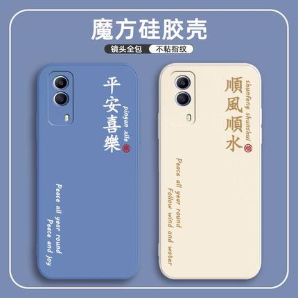 适用于vivoY53s手机壳新款硅胶全包防摔保护套个性可爱超薄软壳潮