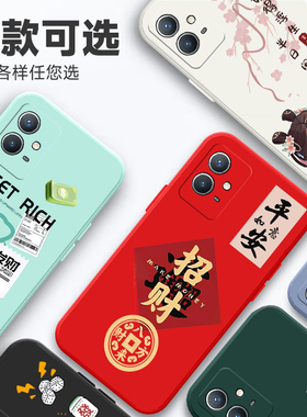 适用iqoou5e手机壳V2197A彩色防摔时尚软壳黑色tpu创意文字磨砂肤