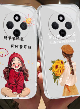 ins高颜值透明壳新款适用于红米14r手机壳2411DRN47C创意hm14r插