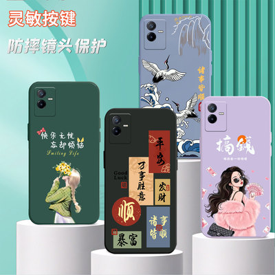 适用vivoT2x手机壳V2188A全包v0vivt2x简约v2l88a硅胶vovo卡通v1v