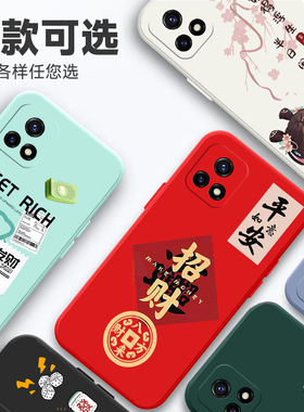 适用vivoy31s手机壳V2054A黑色超薄女款钢化膜潮牌卡通磨砂全包边