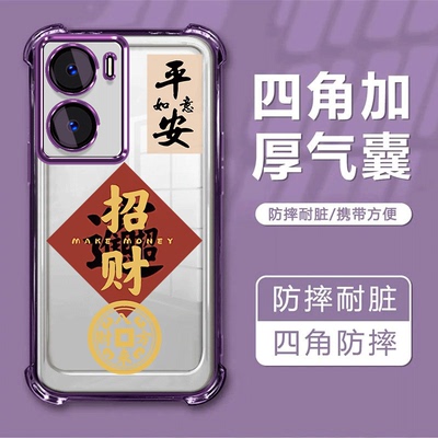 适用vivoy355g手机壳电镀四角气囊防摔透明招财轻奢风电镀硅胶网