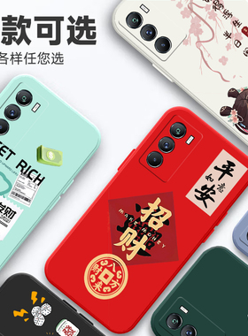 适用iqooneo5s手机壳V2154A全包软壳软边ins风潮牌黑色磨砂情侣卡