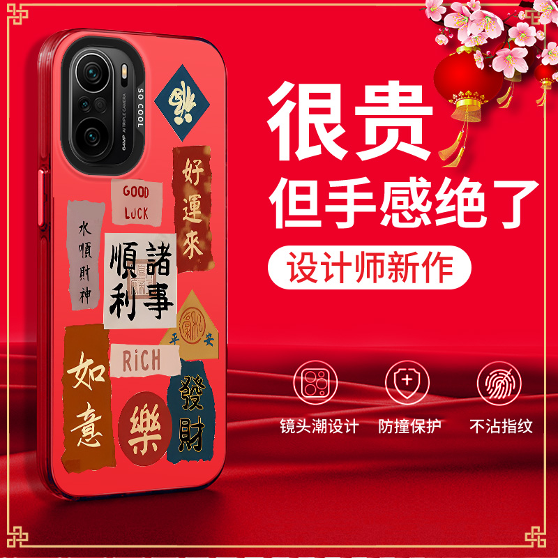 适用小米11手机壳M2011K2C新年情侣创意全包软套个性硅胶男时尚软