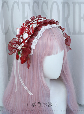Lolita发带厂家现货手作lo娘可爱时尚配饰草莓冰沙甜美头饰发饰
