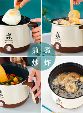 宿舍煮粥神器锅学生锅一体锅煮饭