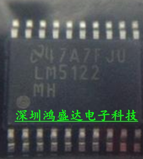 LM5122MHX HTSOP20 LM5122 MH  开关控制芯片 全新原装