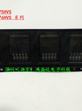 LM2575HVS-5.0 开关式稳压器 1A 5V 贴片TO-263 进口原装