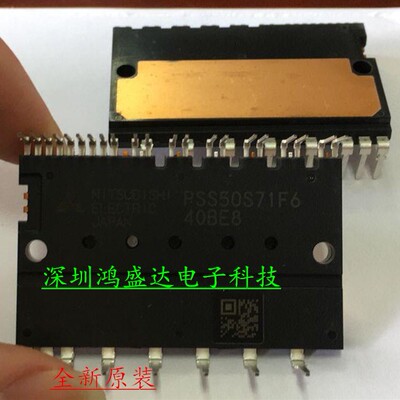 PSS50S71F6 双列直插式智能IPM模块 全新原装