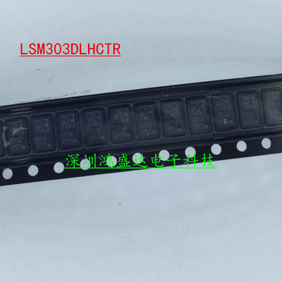 LSM303DLHCTR LSM303DLHC LSM303加速器传感器 LGA14 丝印M35